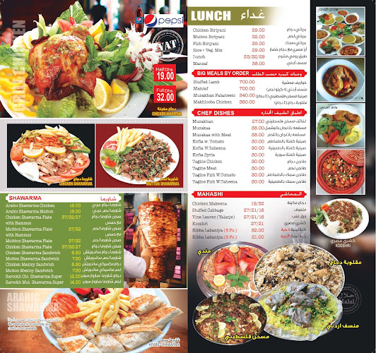 Al Bardi 5 - Sharjah