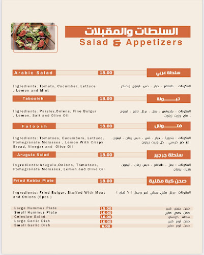 بروستد الميدان - Hospitality and gastronomy