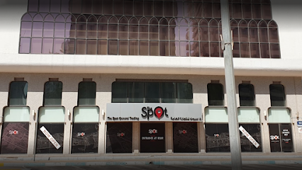 The Spot Liquor Store - Khalidiya Street