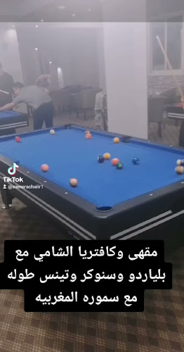 Opinii despre مقهى وكافتيريا سماره samara coffee shop and cafteria billiards în Ajman - Hospitality and gastronomy