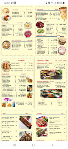 CGHC+827 داخل لاست تشانس مول - مقابل السوق الصيني - Al Jerf 1 - Ajman