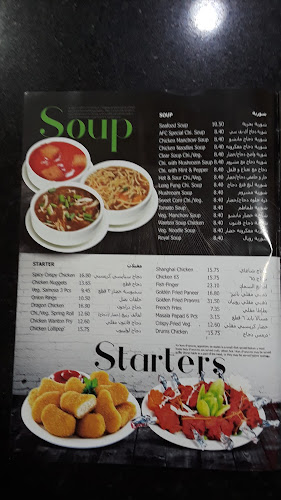 Comentarii opinii despre Abdulla's Food Court