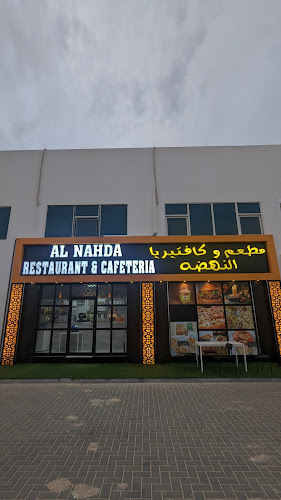 Al Nahda Cafeteria & Restaurant