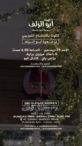 Damac maison prive - Business Bay - Dubai