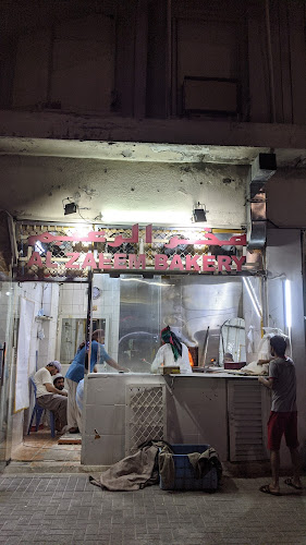 Al Zaeem Bakery - Abu Dhabi