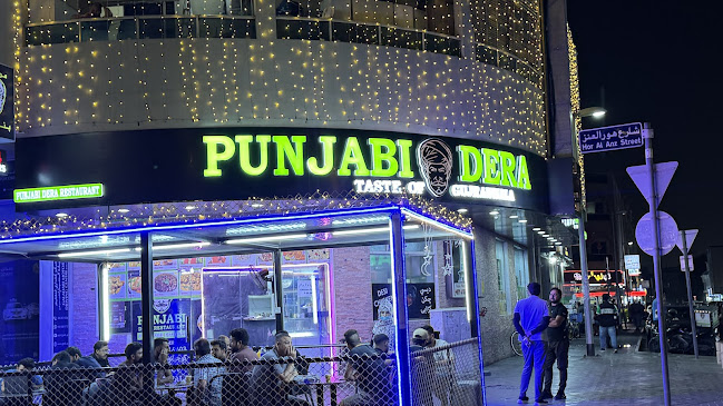 Punjabi Dera Restaurant Dubai