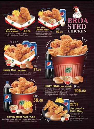 Shaikhat Al Arab Cafeteria