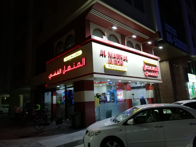Tufail Bin Al Hareth St - Al Nad - Al Qasimia - Sharjah