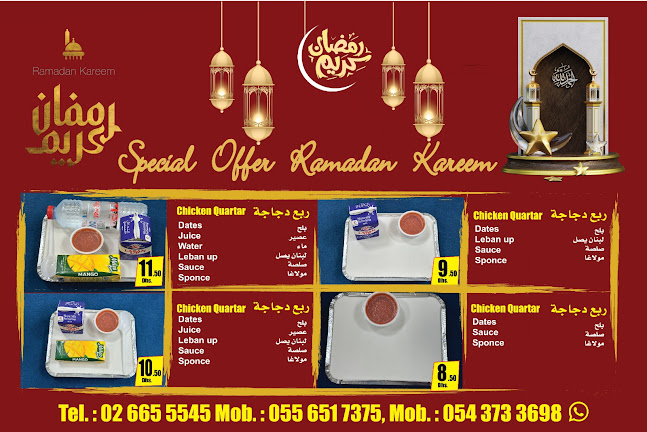 Opinii despre Abyan mandi restaurant & kitchen în Abu Dhabi - Hospitality and gastronomy