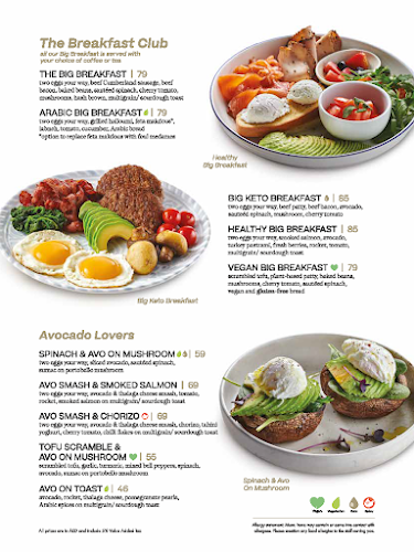 The Coffee Club - Marina Gate