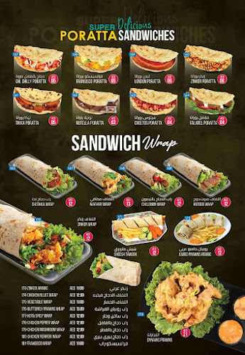 Al Mashreq Cafeteria, كافتريا المشرق - Hospitality and gastronomy