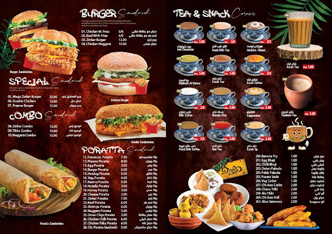 Opinii despre Shai Al Tanour Cafeteria în Sharjah - Hospitality and gastronomy