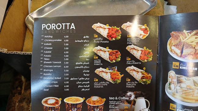 6GWW+R47 - Al Bedea Suburb - Hay Hoshi - Sharjah