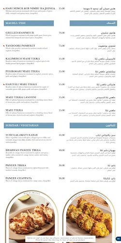 Opinii despre Gazebo - Makani Shamkha Mall în Abu Dhabi - Hospitality and gastronomy