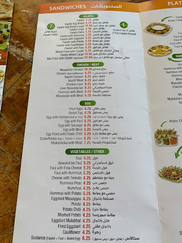 Al Comodor Falafil Restaurant