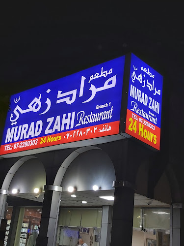 Murad Zahi Restaurant Branch 1