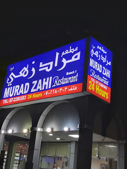 Murad Zahi Restaurant Branch 1