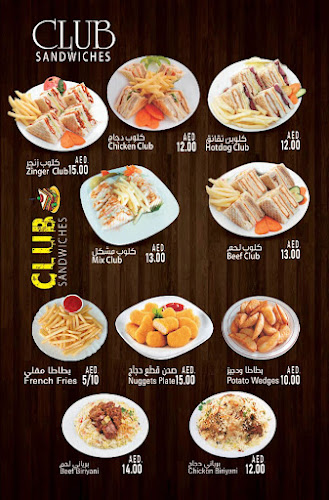 Al Majaz 2 - Al Majaz - Sharjah