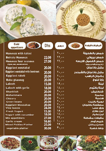 Diamond Building 3 - Dubai Marina - Dubai