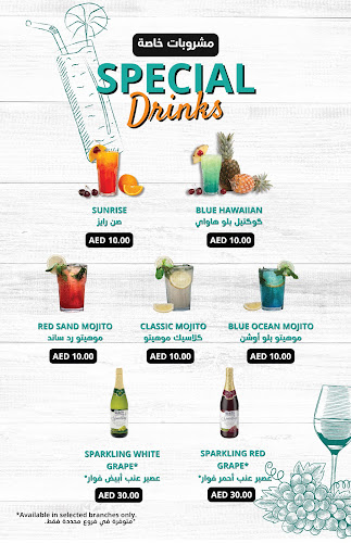 Off The Hook Seafood Restaurant - Town Center Fujairah