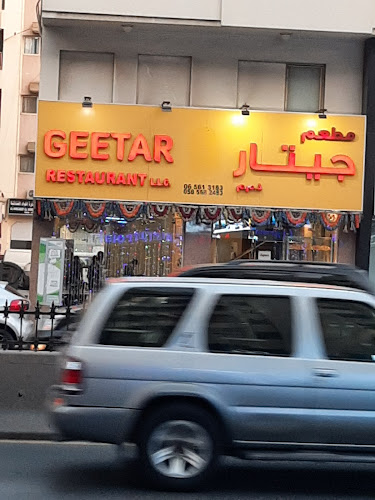 GEETAR RESTAURANT - Sharjah
