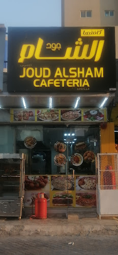 1 Nuaimiya St - Al Nuaimia 1 - Ajman