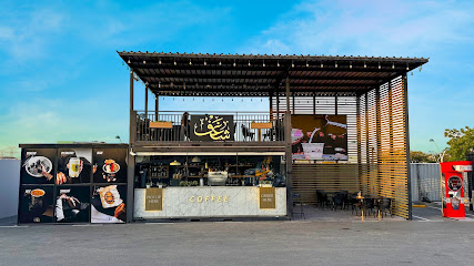 Shaghf - Barsha South (Aswaaq)