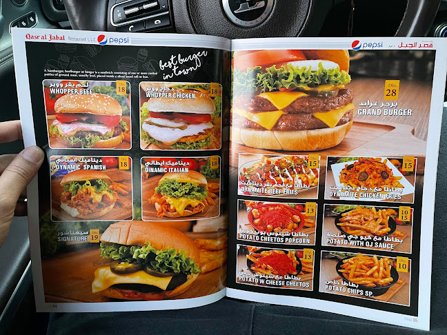 Qasr Al Jabal Restaurant - Hospitality and gastronomy