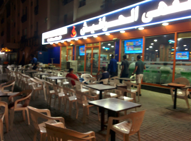 124 Al Wuheida St - Deira - Dubai