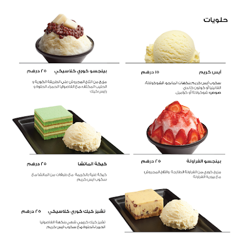 Opinii despre Kyochon - City Centre Deira în Dubai - Hospitality and gastronomy