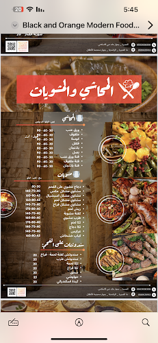 Opinii despre مطعم ام مصطفي المصري în Fujairah - Hospitality and gastronomy