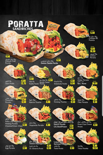 كافتيريا جبل التوبة - Hospitality and gastronomy