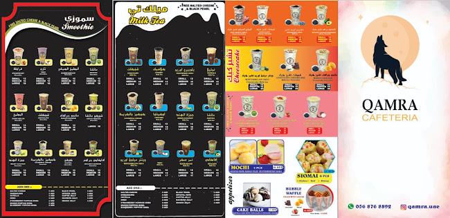 Comentarii opinii despre كافتيريا القمره bubble tea ‏