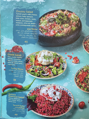 Zou Zou Turkish & Lebanese Restaurant Dubai Mall - Hospitality and gastronomy