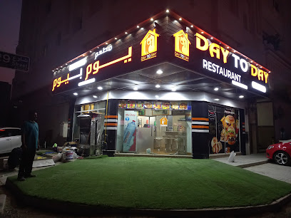 DAY TO DAY RESTAURANT CHARCOAL