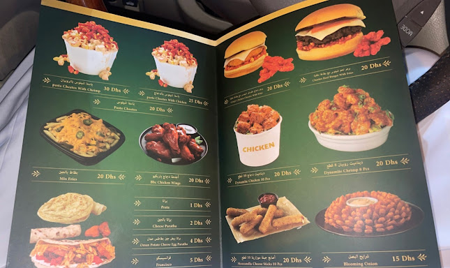 كافتيريا المنهل