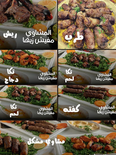 شارع مصلى العيد - Hamad Bin Abdulla Rd - Al Mahattah - Fujairah