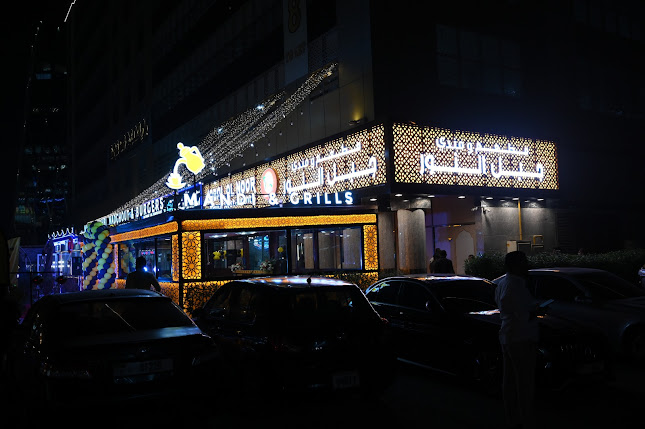 Ansar Mall 2 - Sharjah, Ithihad Road - Al Mamzar - Sharjah