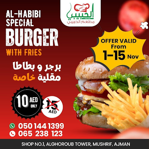 Opinii despre ALHABIBI RESTAURANT مطعم الحبيبي în Ajman - Hospitality and gastronomy