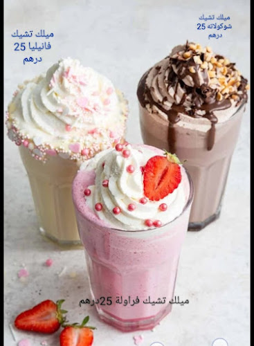 مارادونا كافيه