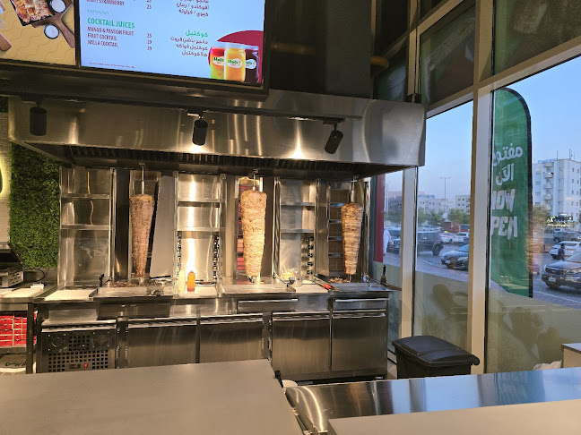 Halla Shawarma - Al Hamidiya 1