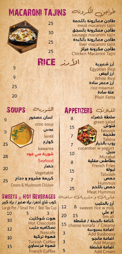 Opinii despre TASBEEKA RESTAURANT în Abu Dhabi - Hospitality and gastronomy