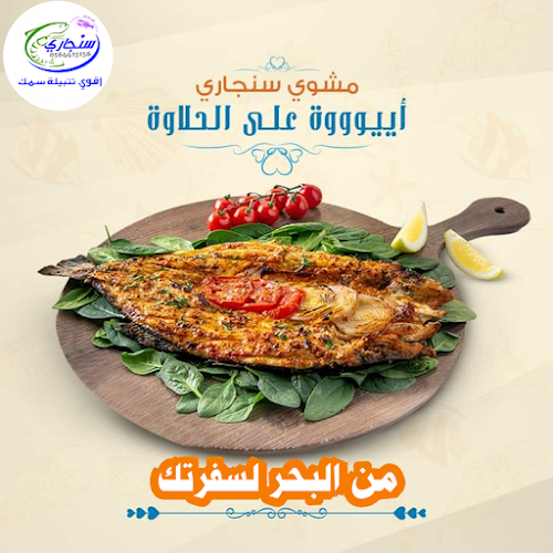 Sheikh Salem Bin Sultan Rd - Al Maireed - Ras Al Khaimah