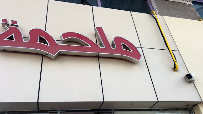 F9R8+26V - Hamdan Bin Mohammed St - Al Danah - Zone 1 - Abu Dhabi