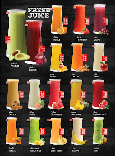 Maharat al emarat cafeteria - Hospitality and gastronomy