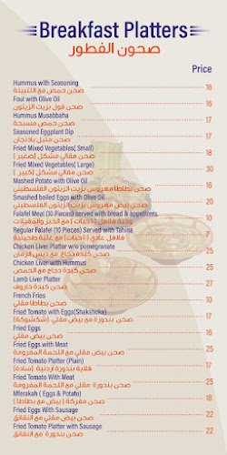 AL GHAWALI RESTAURANT مطعم الغوالي - Hospitality and gastronomy