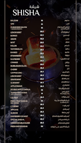 AL KHOR CAFE - Hospitality and gastronomy