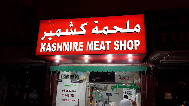 Kashmire Meat Shop - Sharjah