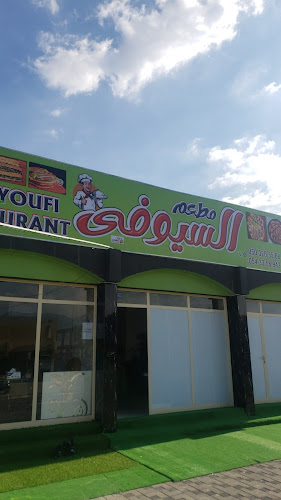 مطعم السيوفي للأكلات المصريه والوجبات اليوميه واعداد البوفيهات