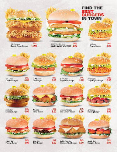 Shai al mulook al rams - Ras Al-Khaimah